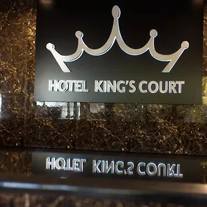 Отель King's Court, Амстердам